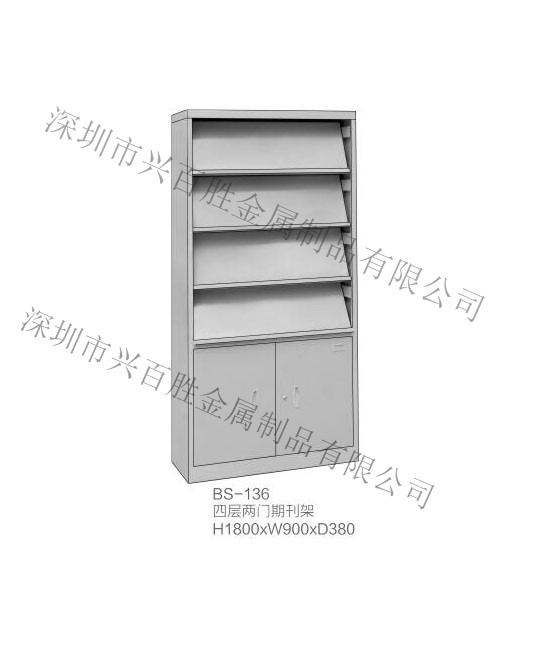 深圳鋼制學校家具廠家,BS-136 四層兩門期刊架